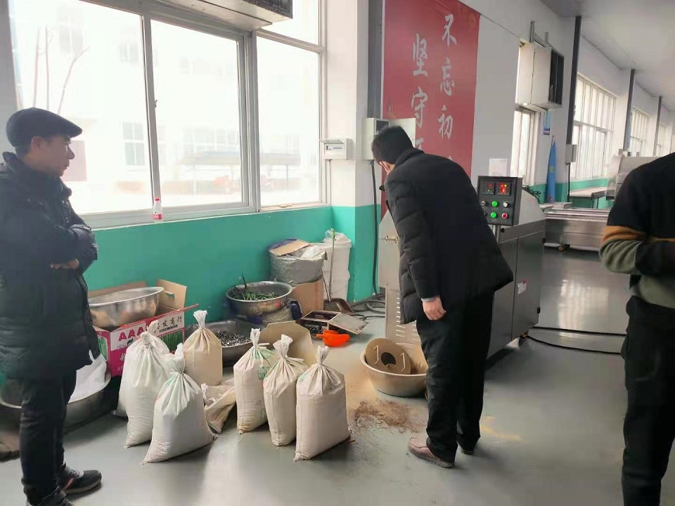 電磁炒貨機(jī).jpg