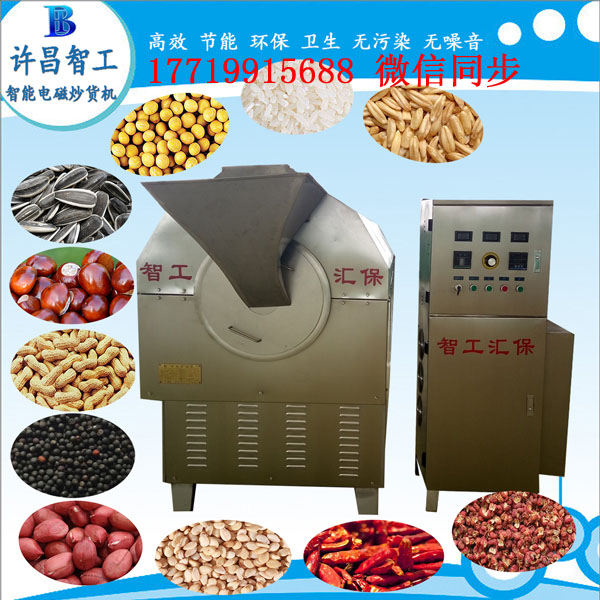 兩臺(tái)7-10型電磁炒貨機(jī)專車發(fā)貨安徽，助力當(dāng)?shù)禺a(chǎn)業(yè)升級(jí)！